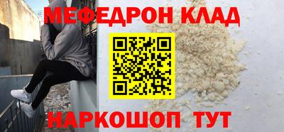 амф Нальчик