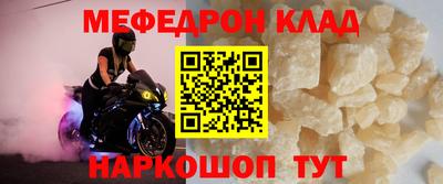 амф Нальчик