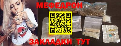 соль ск Наро-Фоминск