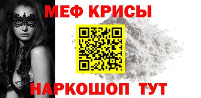 соль ск Наро-Фоминск