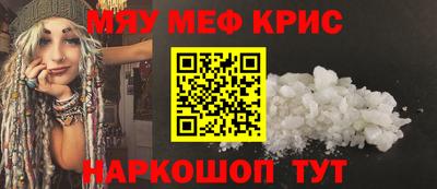 соль ск Наро-Фоминск