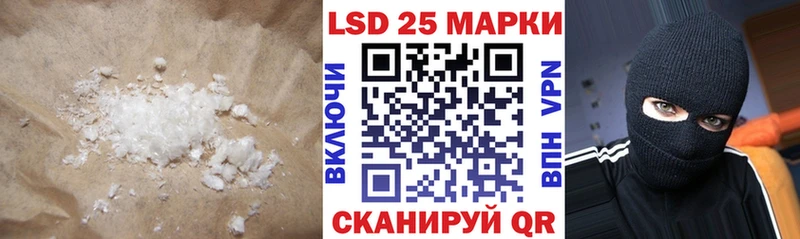 ЛСД экстази кислота  где найти наркотики  Южноуральск 