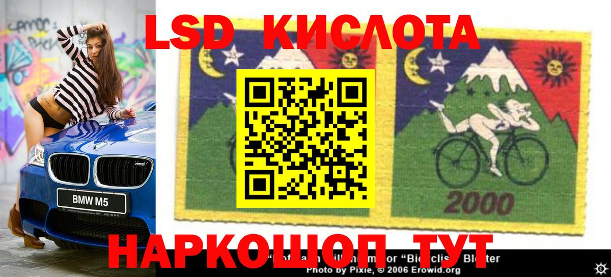 Лсд 25 экстази ecstasy  LSD-25 экстази кислота  Южноуральск  Вход с VPN 