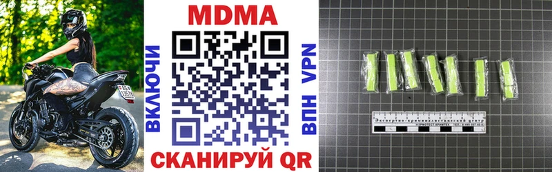 MDMA crystal Южноуральск