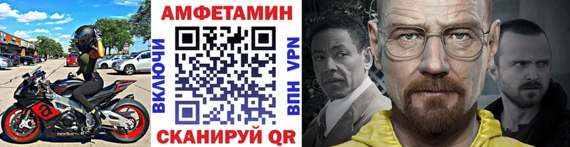 Метамфетамин пудра  kraken вход  Южноуральск 