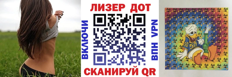 закладки KRAKEN ССЫЛКА Марки 25I-NBOMe 1,5мг Южноуральск