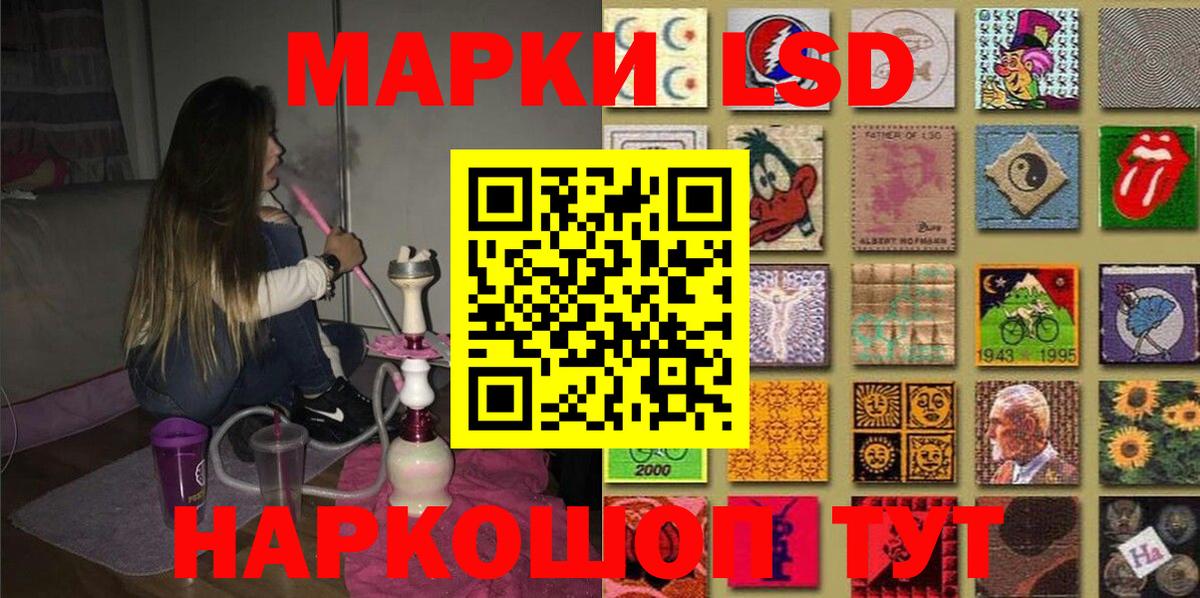 A PVP СОЛЬ   Вход с VPN  Лсд 25  КОКАИН  Гашиш  Южноуральск  МЕФ   Канабис 