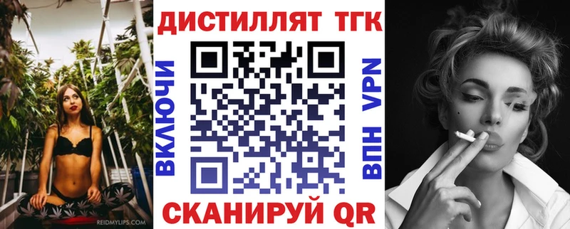 где продают наркотики  Южноуральск  ТГК жижа 