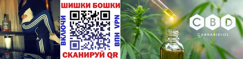Бошки Шишки OG Kush  купить   Южноуральск 
