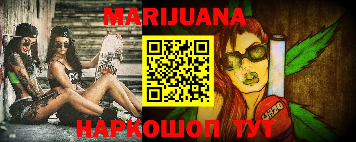 Шишки марихуана OG Kush  Вход с VPN  Южноуральск  Бошки марихуана THC 21%  МАРИХУАНА гибрид 